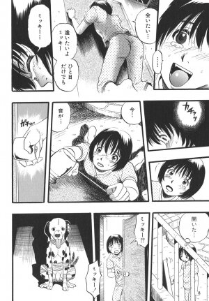[Kurita Yuugo] Shoujo wa Inu no Yume o Miru - The Girl Dreams Dogs - Page 80