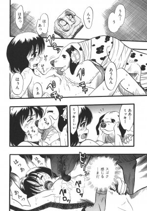 [Kurita Yuugo] Shoujo wa Inu no Yume o Miru - The Girl Dreams Dogs - Page 82