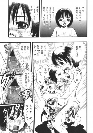 [Kurita Yuugo] Shoujo wa Inu no Yume o Miru - The Girl Dreams Dogs - Page 87