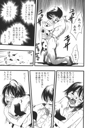 [Kurita Yuugo] Shoujo wa Inu no Yume o Miru - The Girl Dreams Dogs - Page 89