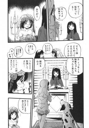 [Kurita Yuugo] Shoujo wa Inu no Yume o Miru - The Girl Dreams Dogs - Page 99