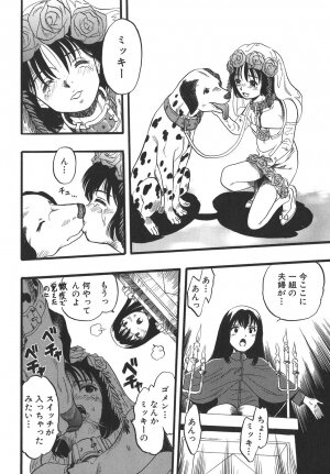 [Kurita Yuugo] Shoujo wa Inu no Yume o Miru - The Girl Dreams Dogs - Page 102
