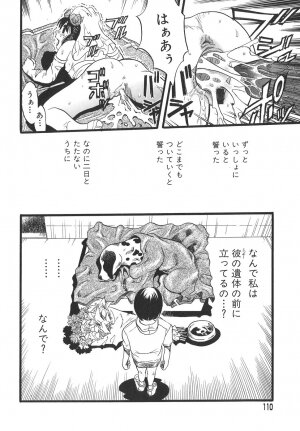 [Kurita Yuugo] Shoujo wa Inu no Yume o Miru - The Girl Dreams Dogs - Page 110