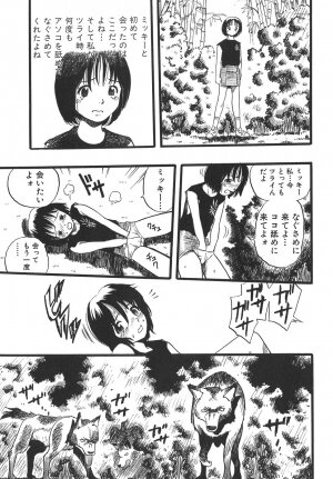 [Kurita Yuugo] Shoujo wa Inu no Yume o Miru - The Girl Dreams Dogs - Page 115