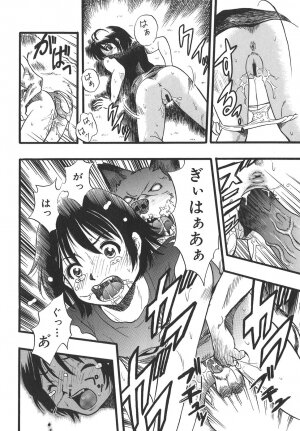 [Kurita Yuugo] Shoujo wa Inu no Yume o Miru - The Girl Dreams Dogs - Page 118