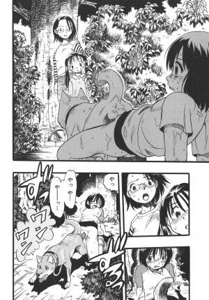[Kurita Yuugo] Shoujo wa Inu no Yume o Miru - The Girl Dreams Dogs - Page 126