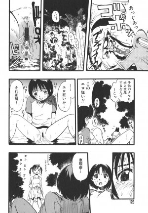 [Kurita Yuugo] Shoujo wa Inu no Yume o Miru - The Girl Dreams Dogs - Page 128