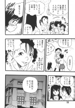 [Kurita Yuugo] Shoujo wa Inu no Yume o Miru - The Girl Dreams Dogs - Page 130