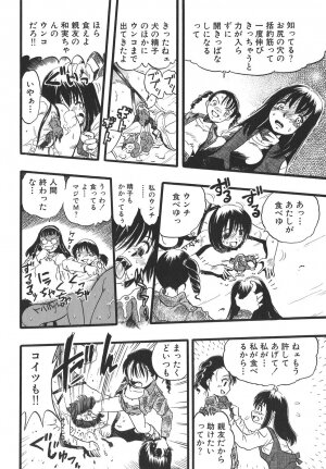 [Kurita Yuugo] Shoujo wa Inu no Yume o Miru - The Girl Dreams Dogs - Page 144