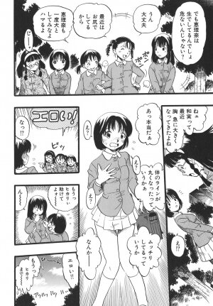 [Kurita Yuugo] Shoujo wa Inu no Yume o Miru - The Girl Dreams Dogs - Page 168