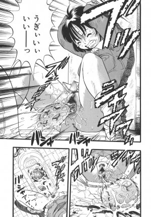 [Kurita Yuugo] Shoujo wa Inu no Yume o Miru - The Girl Dreams Dogs - Page 177