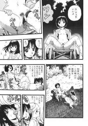 [Kurita Yuugo] Shoujo wa Inu no Yume o Miru - The Girl Dreams Dogs - Page 185