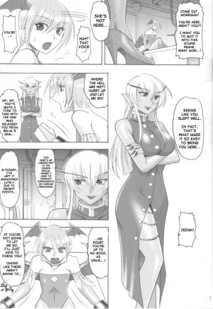 (C70) [Semedain G (Mokkouyou Bond)] Semedain G Works Vol. 28 - Ichinana (DarkStalkers) [English] [SaHa] - Page 6