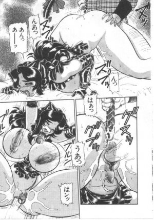 [Wing Bird] Kanjuku Tomato - Page 52