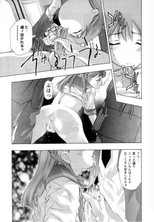 [Onikubo Hirohisa] Yamato Nadeshiko - Page 9