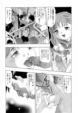 [Onikubo Hirohisa] Yamato Nadeshiko - Page 10