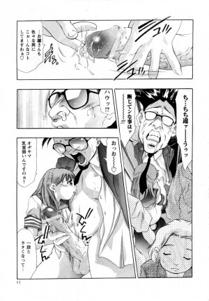 [Onikubo Hirohisa] Yamato Nadeshiko - Page 11