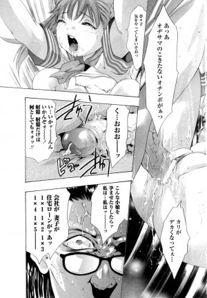 [Onikubo Hirohisa] Yamato Nadeshiko - Page 15
