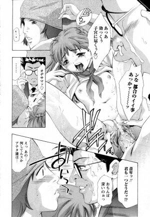 [Onikubo Hirohisa] Yamato Nadeshiko - Page 20