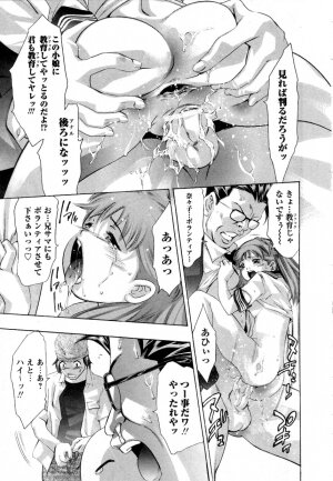 [Onikubo Hirohisa] Yamato Nadeshiko - Page 21