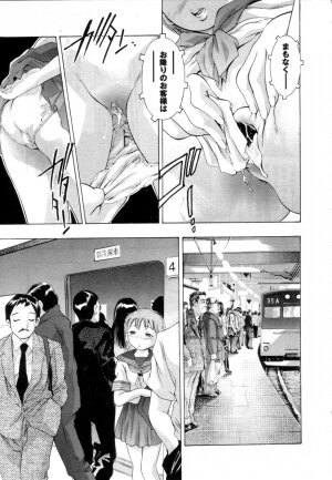 [Onikubo Hirohisa] Yamato Nadeshiko - Page 27