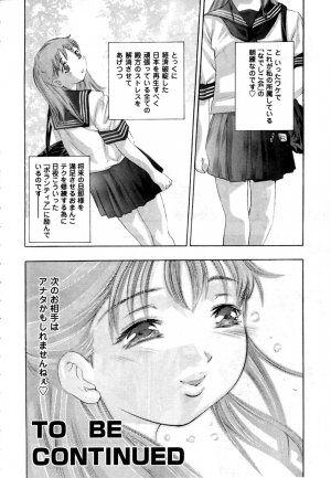 [Onikubo Hirohisa] Yamato Nadeshiko - Page 28