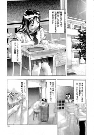 [Onikubo Hirohisa] Yamato Nadeshiko - Page 29
