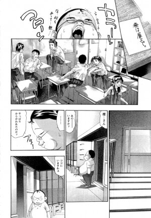 [Onikubo Hirohisa] Yamato Nadeshiko - Page 36