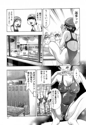 [Onikubo Hirohisa] Yamato Nadeshiko - Page 48
