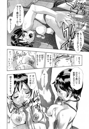 [Onikubo Hirohisa] Yamato Nadeshiko - Page 51