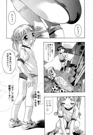 [Onikubo Hirohisa] Yamato Nadeshiko - Page 63