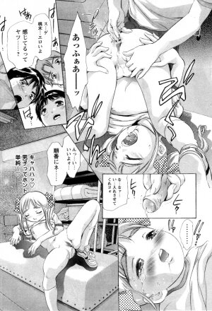 [Onikubo Hirohisa] Yamato Nadeshiko - Page 71