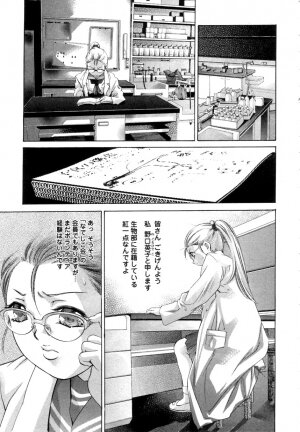 [Onikubo Hirohisa] Yamato Nadeshiko - Page 79