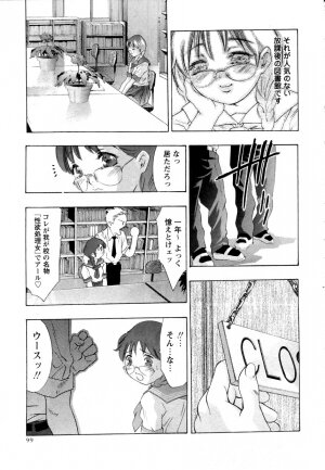 [Onikubo Hirohisa] Yamato Nadeshiko - Page 101
