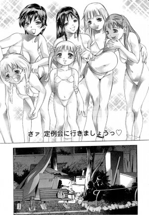 [Onikubo Hirohisa] Yamato Nadeshiko - Page 117