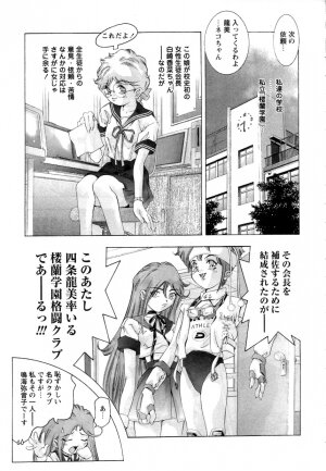 [Onikubo Hirohisa] Yamato Nadeshiko - Page 129