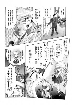[Onikubo Hirohisa] Yamato Nadeshiko - Page 132