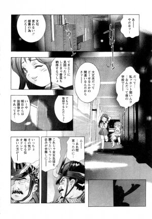 [Onikubo Hirohisa] Yamato Nadeshiko - Page 134