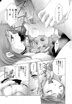 [Onikubo Hirohisa] Yamato Nadeshiko - Page 143