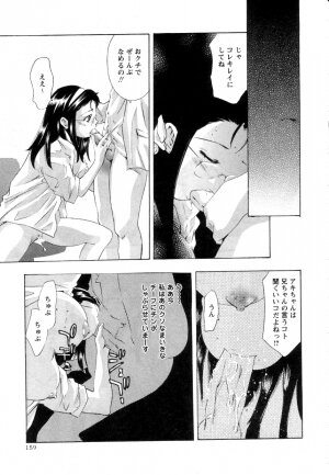 [Onikubo Hirohisa] Yamato Nadeshiko - Page 161
