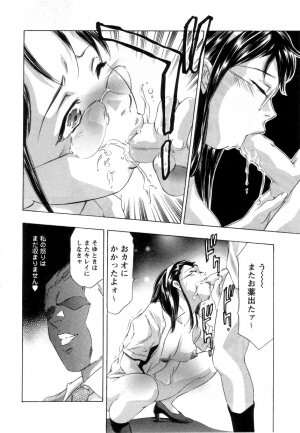 [Onikubo Hirohisa] Yamato Nadeshiko - Page 162