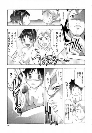 [Onikubo Hirohisa] Yamato Nadeshiko - Page 169