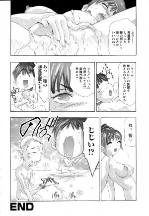 [Onikubo Hirohisa] Yamato Nadeshiko - Page 182