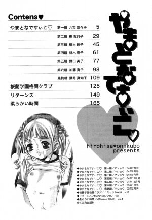 [Onikubo Hirohisa] Yamato Nadeshiko - Page 183