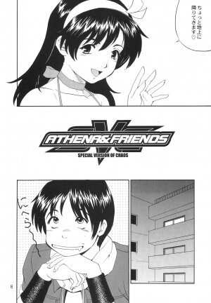 (C65) [Saigado] Athena & Friends SVC -Special Version of Chaos- (King of Fighters) - Page 7