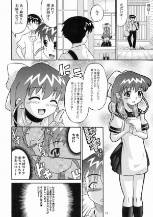 [AMP (Norakuro Nero)] Notorious Little Twins (Onegai Twins) - Page 15