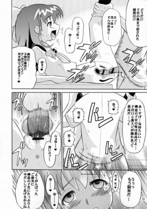 [AMP (Norakuro Nero)] Notorious Little Twins (Onegai Twins) - Page 25