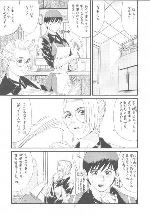(CR23) [Saigado (Ishoku Dougen)] The Yuri & Friends Special - Mature & Vice (King of Fighters) - Page 6