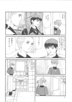 (CR23) [Saigado (Ishoku Dougen)] The Yuri & Friends Special - Mature & Vice (King of Fighters) - Page 9