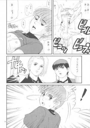(CR23) [Saigado (Ishoku Dougen)] The Yuri & Friends Special - Mature & Vice (King of Fighters) - Page 13